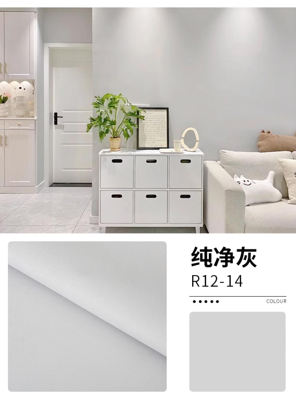 产品详情图